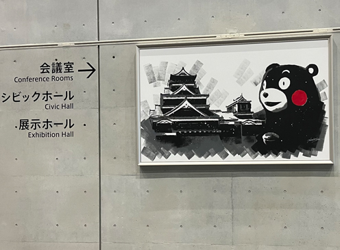 kumamoto2023